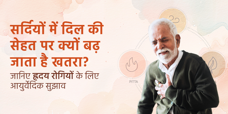 घी, गोंद के लड्डू या च्यवनप्राश – सर्दियों में कौन-सी चीज़ वाकई आपकी इम्युनिटी बढ़ाती है?