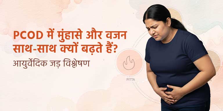 Women's Health