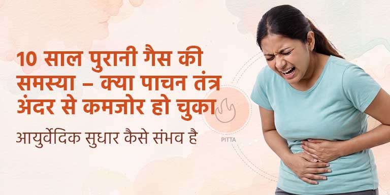 Digestive Health