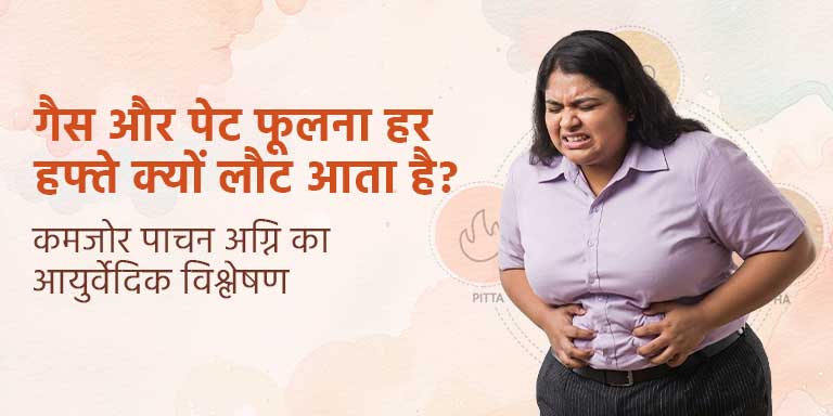 Digestive Health