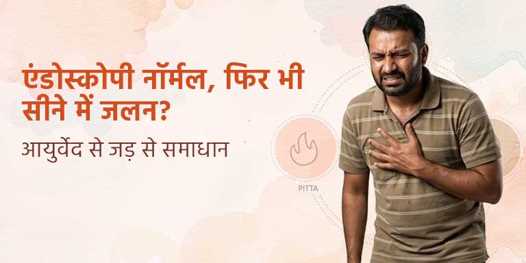 Digestive Health
