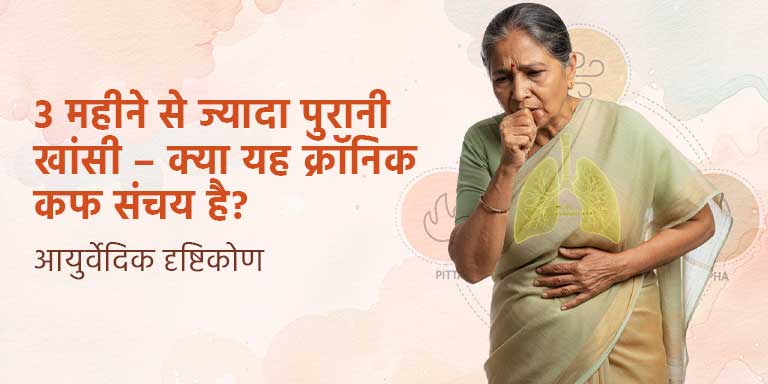Respiratory Health