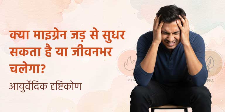 Other Health Problems