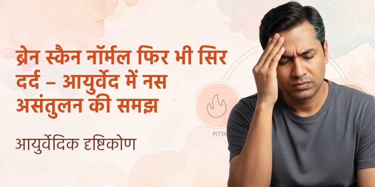 Other Health Problems