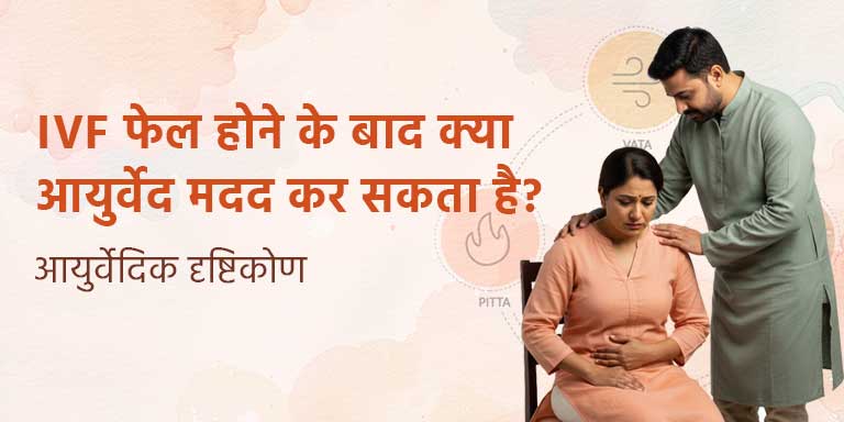 Women's Health