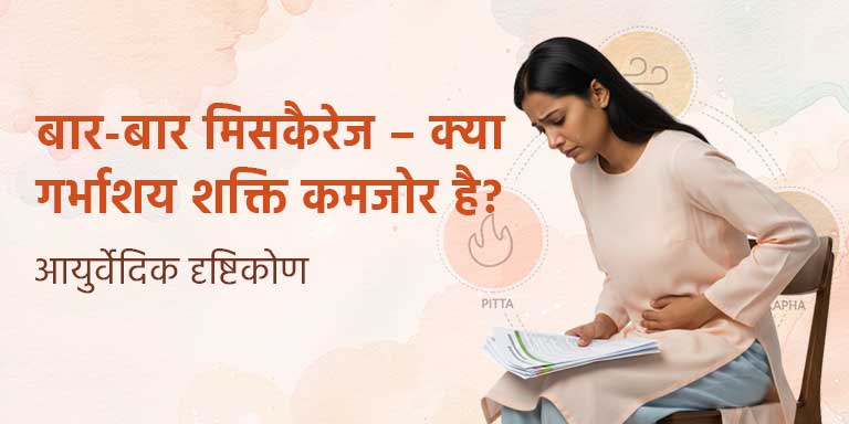 Women's Health