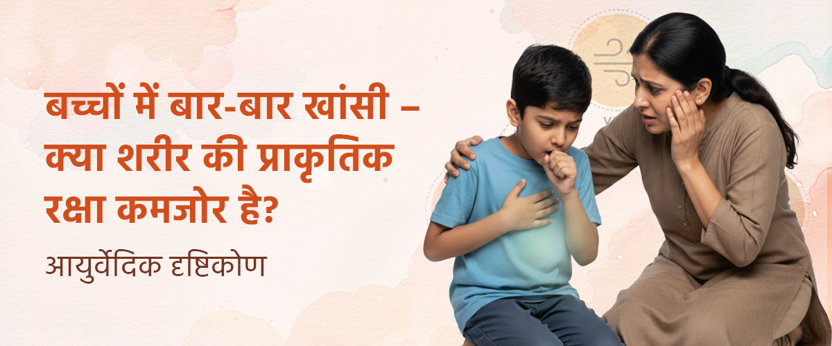 Respiratory Health