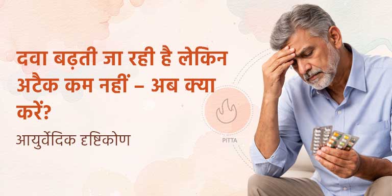 Other Health Problems