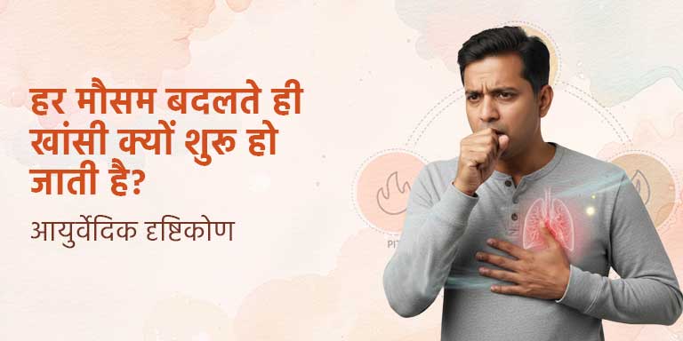 Respiratory Health