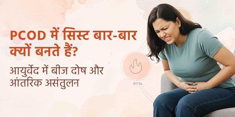 Women's Health