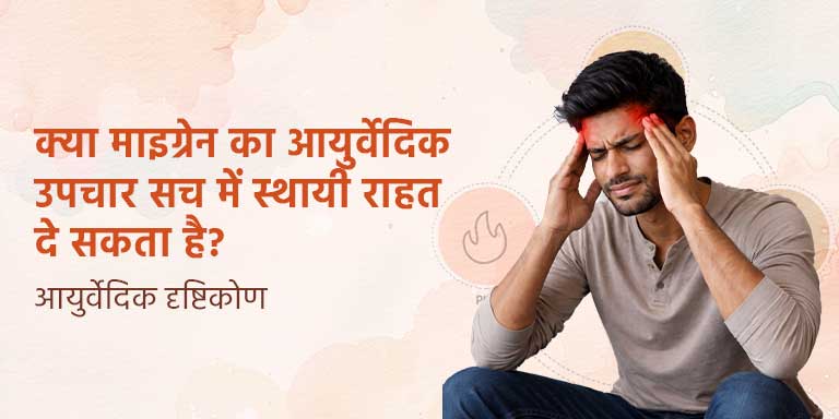 Other Health Problems