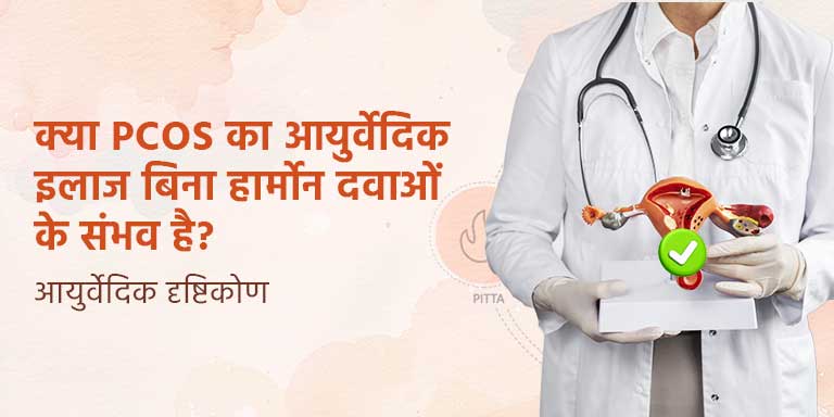 Women's Health