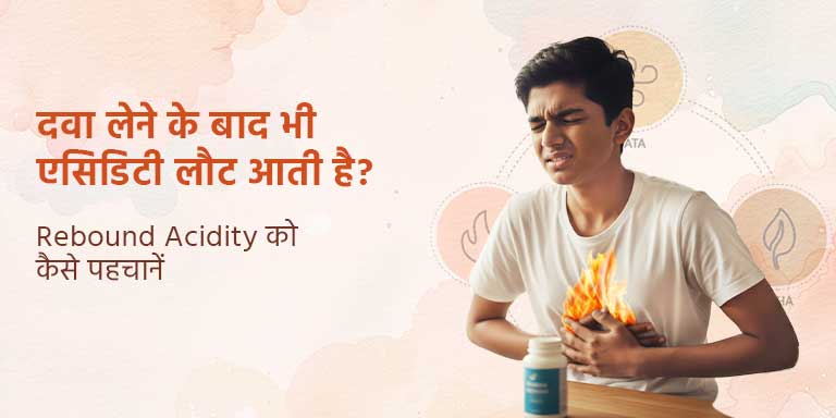 Digestive Health