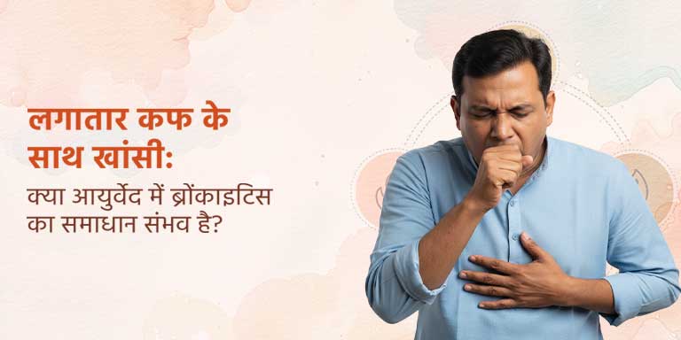 Respiratory Health