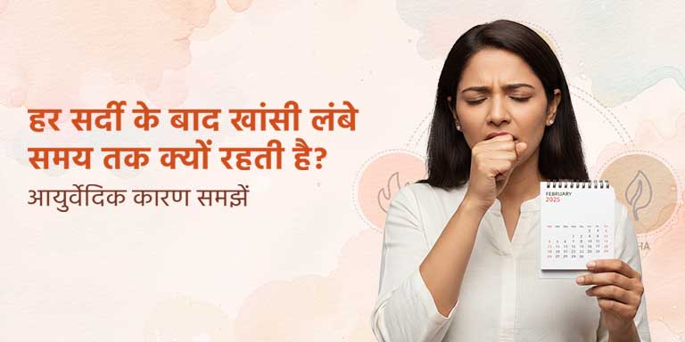 Respiratory Health