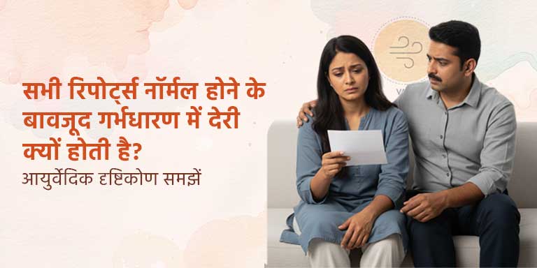 Women's Health