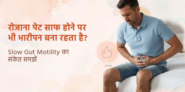 Digestive Health