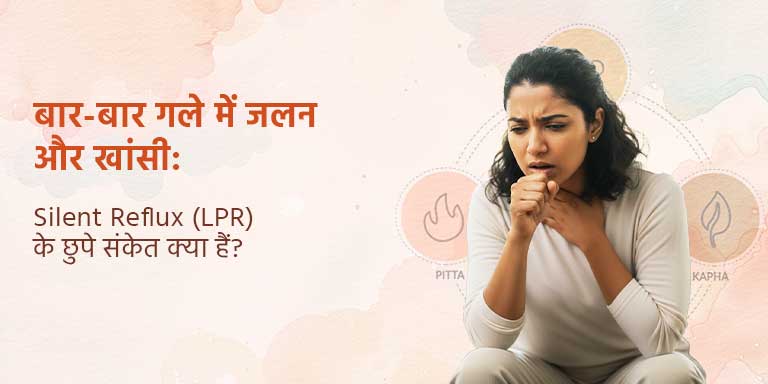 Respiratory Health