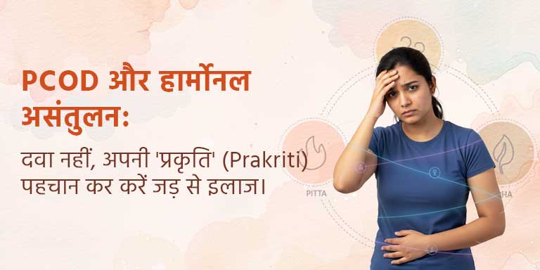 Women's Health