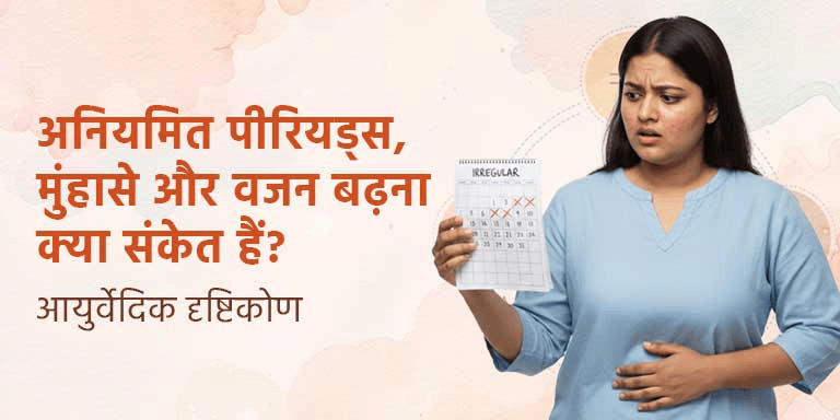 Women's Health