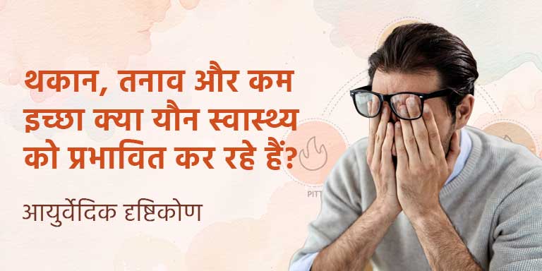 Other Health Problems