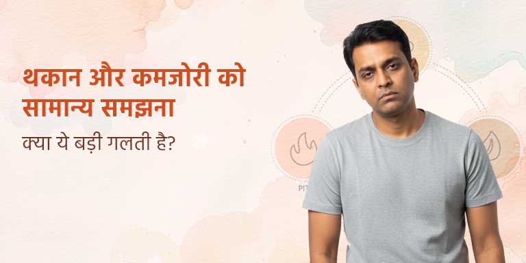Ayurveda & Well-being