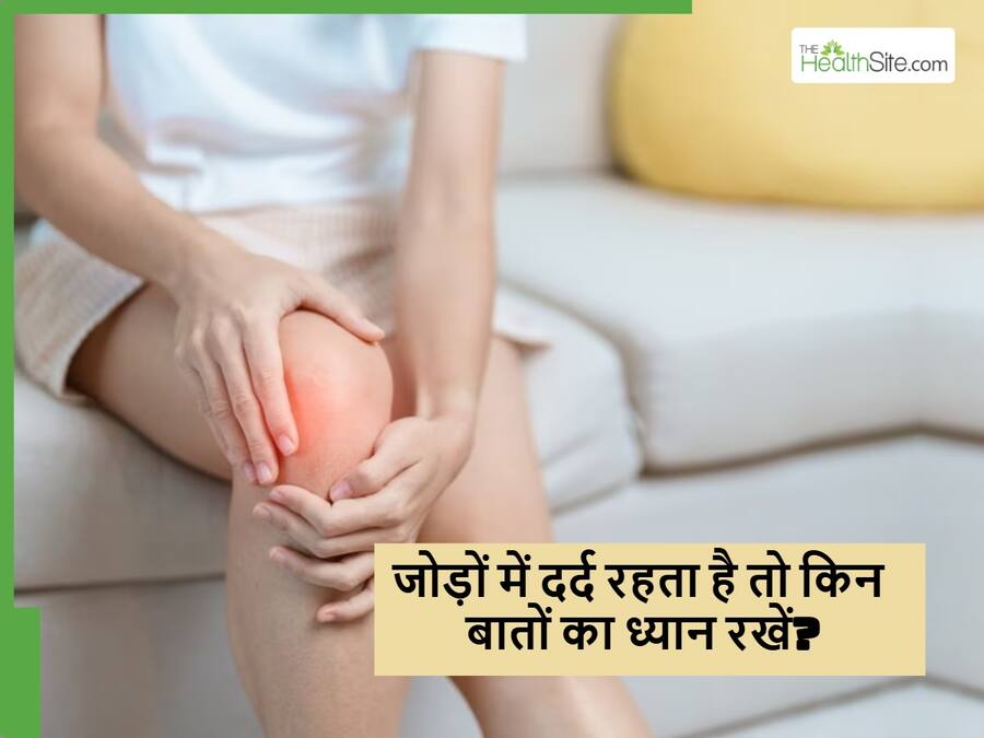 Why Monsoon Increases Joint Pain and How Ayurveda Can Help